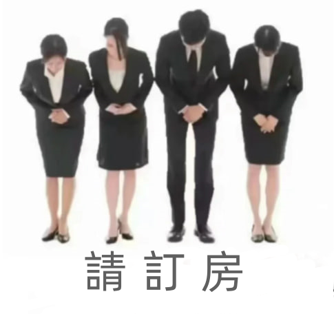 安全旅馆推荐